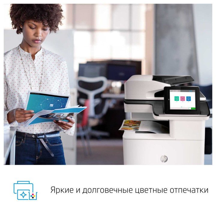 HP Color LaserJetEnt MFP M776dn