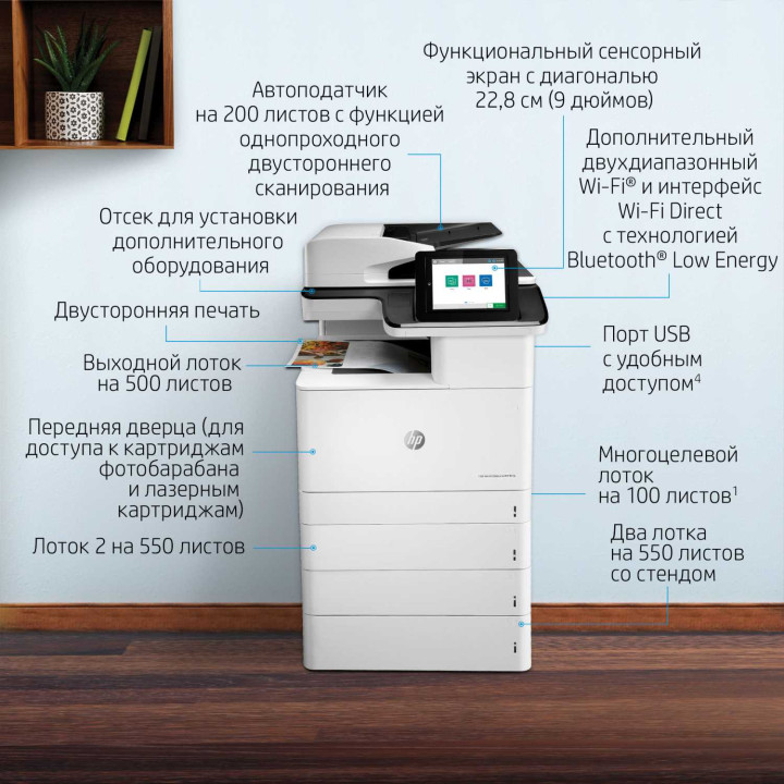 HP Color LaserJetEnt MFP M776dn