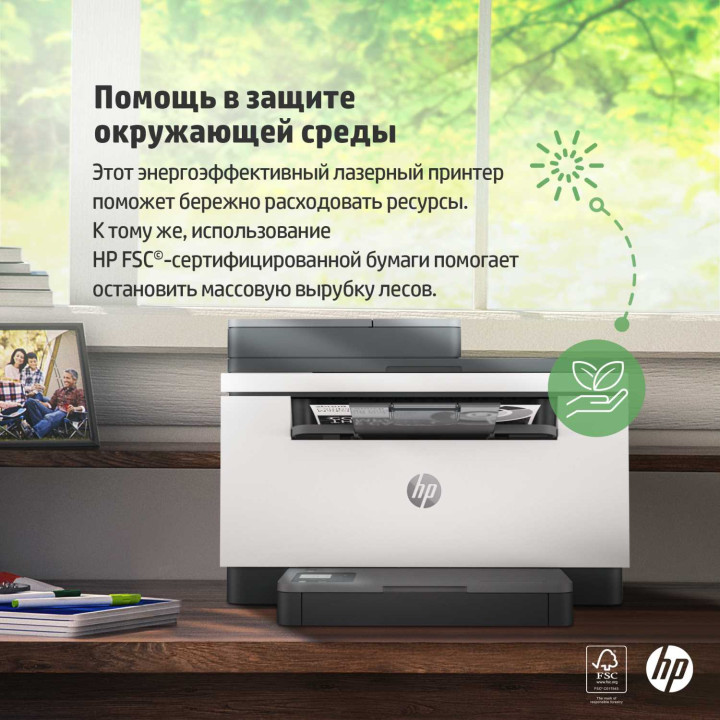 МФУ HP 9YG08ALaserJet MFP M236sdn