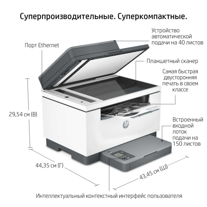 МФУ HP 9YG08ALaserJet MFP M236sdn