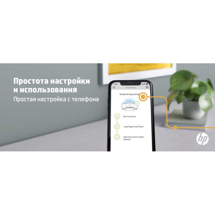МФУ HP 9YF95ALaserJet MFP M236dw