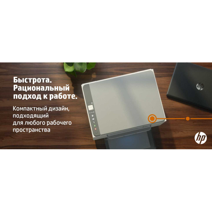 МФУ HP 9YF95ALaserJet MFP M236dw