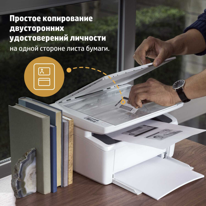 МФУ HP LASERJETMFP M141W 
