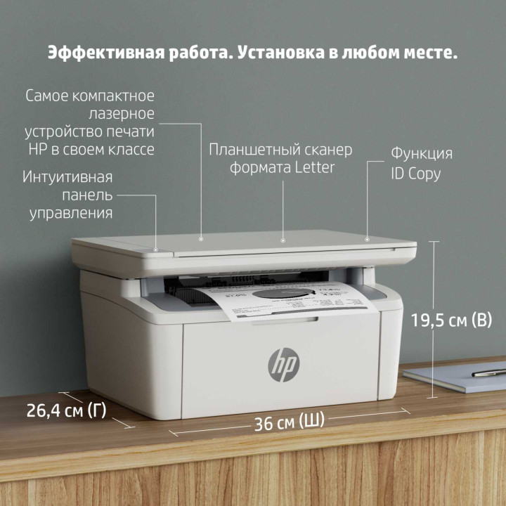 МФУ HP LASERJETMFP M141A 