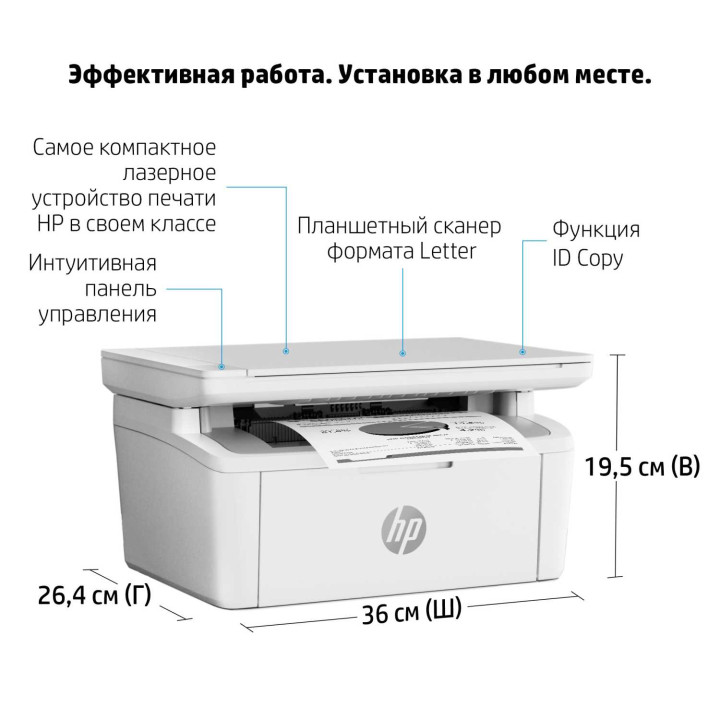 МФУ HP LASERJETMFP M141A 