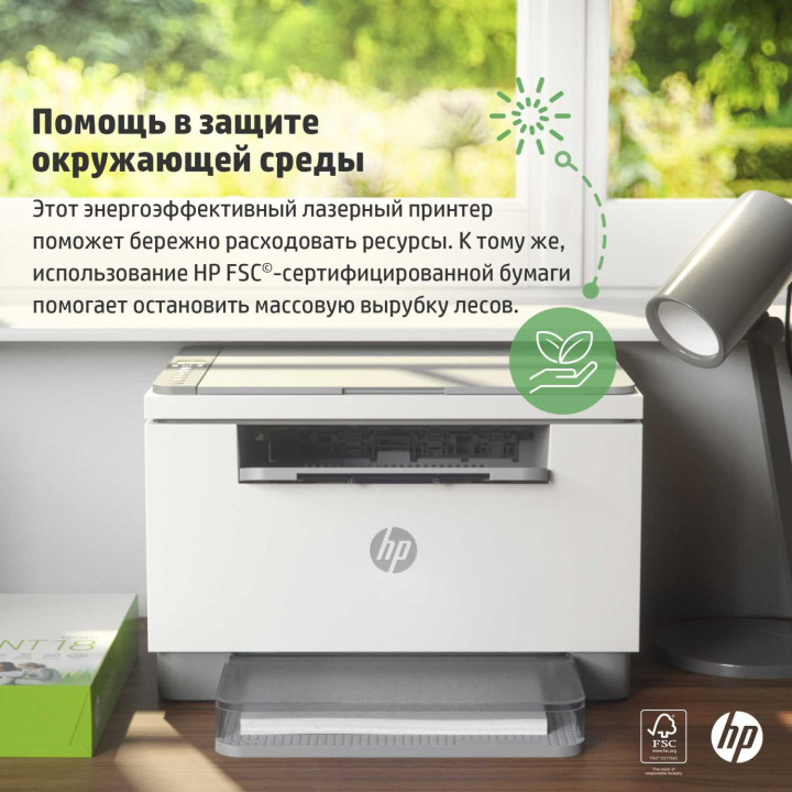МФУ HP LaserJet MFP M236d (A4)